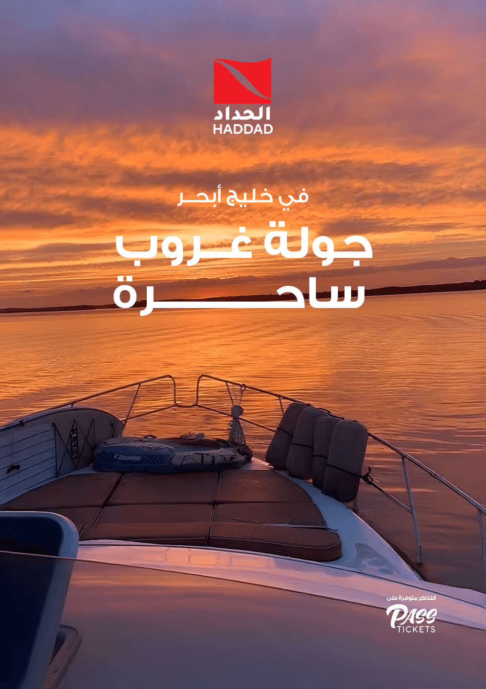 Sunset Tour in Obhur Bay