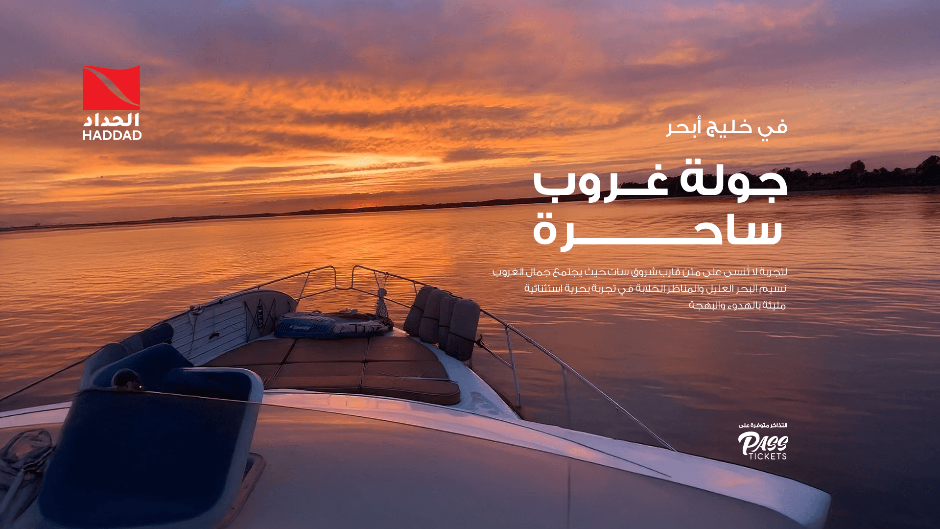 Sunset Tour in Obhur Bay