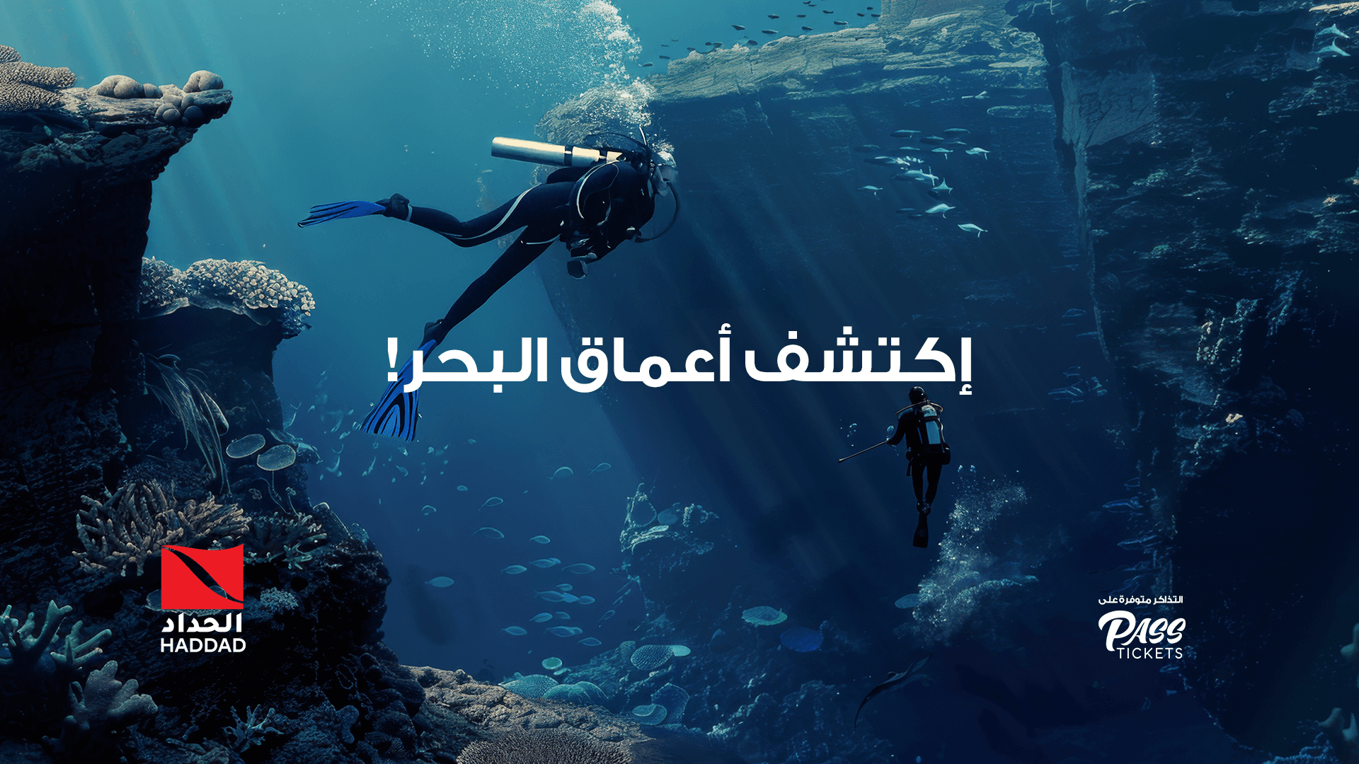 Explore the depths of the sea