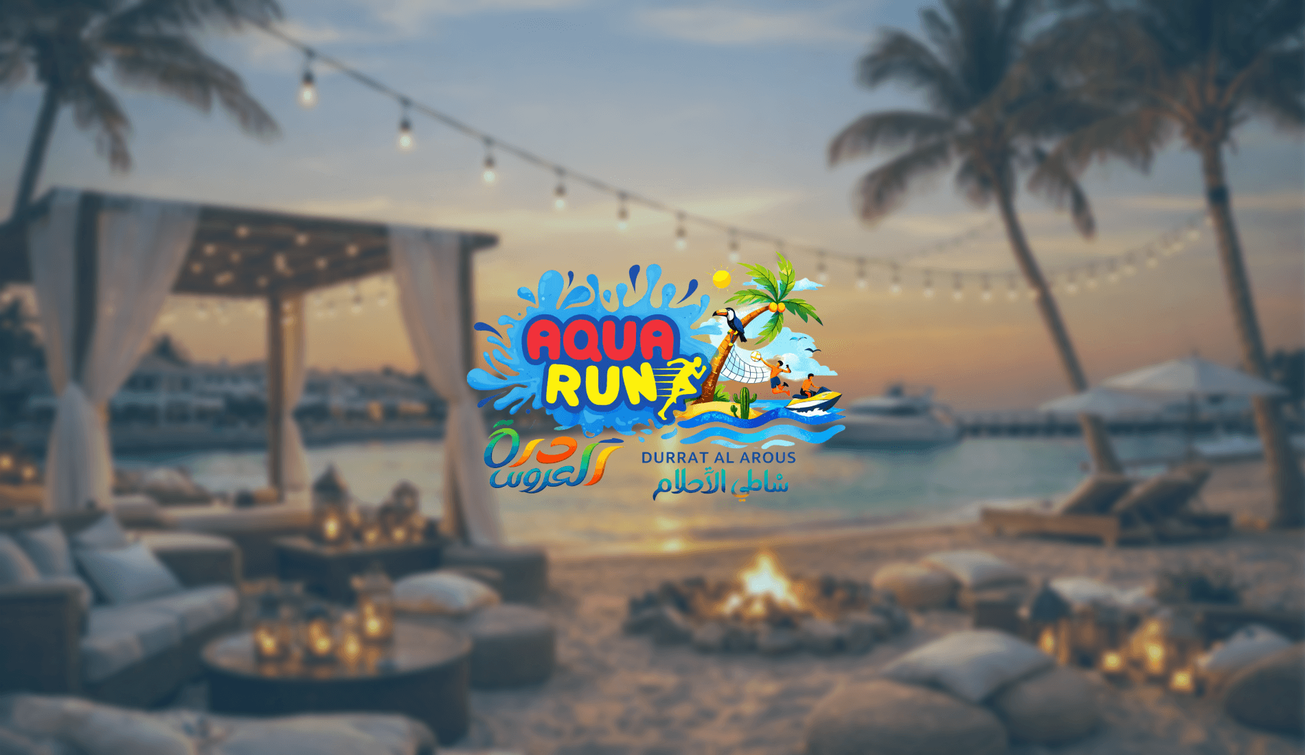 Al Ahlam Beach in Durrat Al Arous