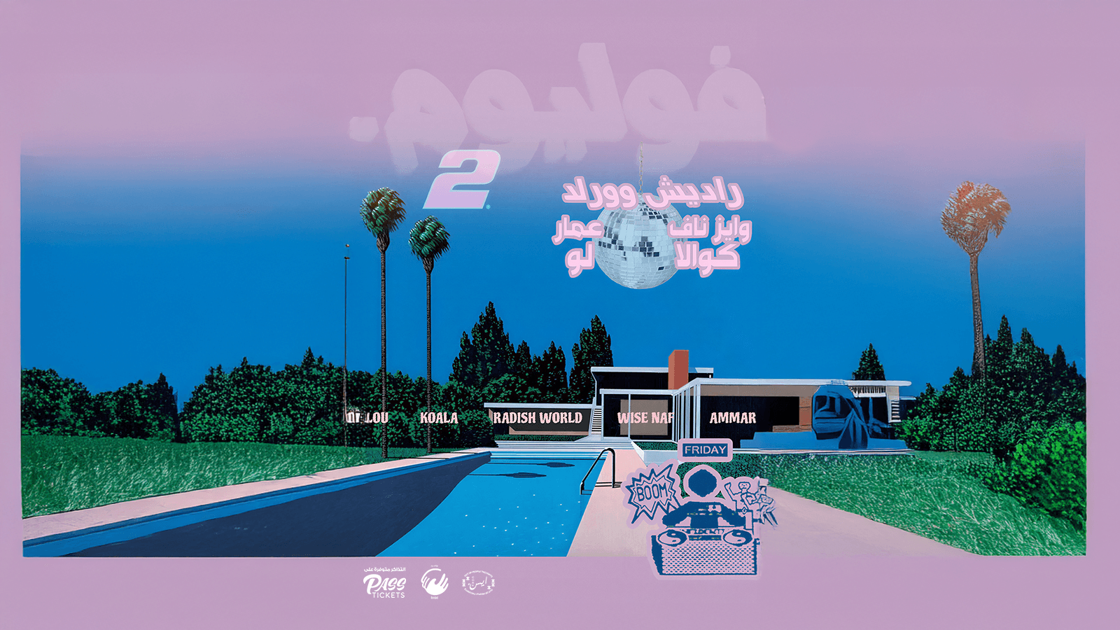 VOLUME 2 - After Party 