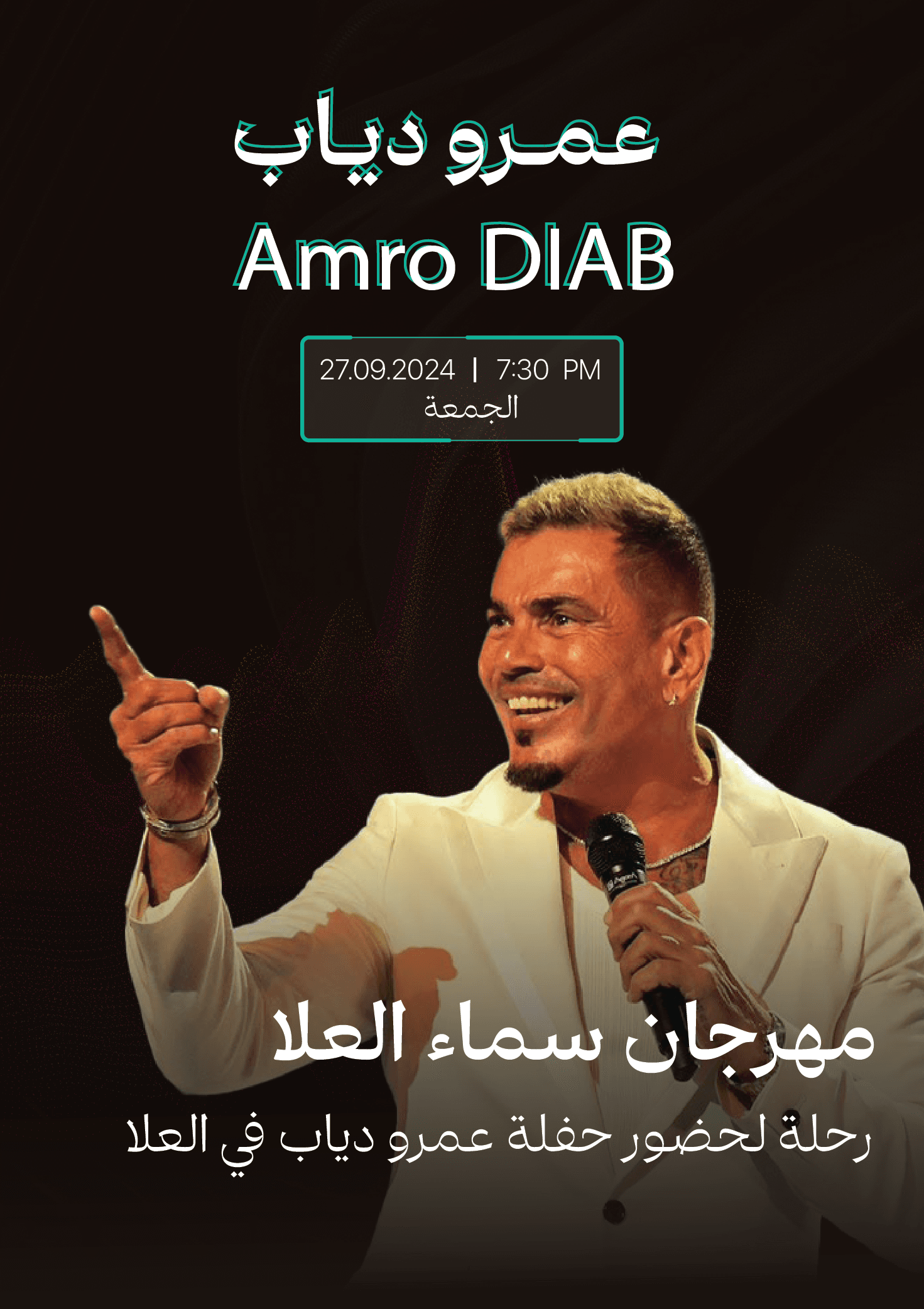 Trip to attend Amro Diab concert "AlUla Skies Festival"
