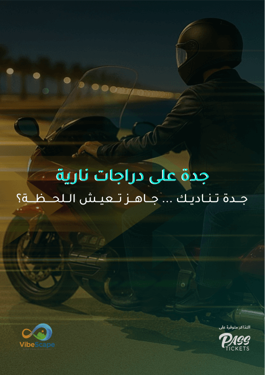 Jeddah Night Riders