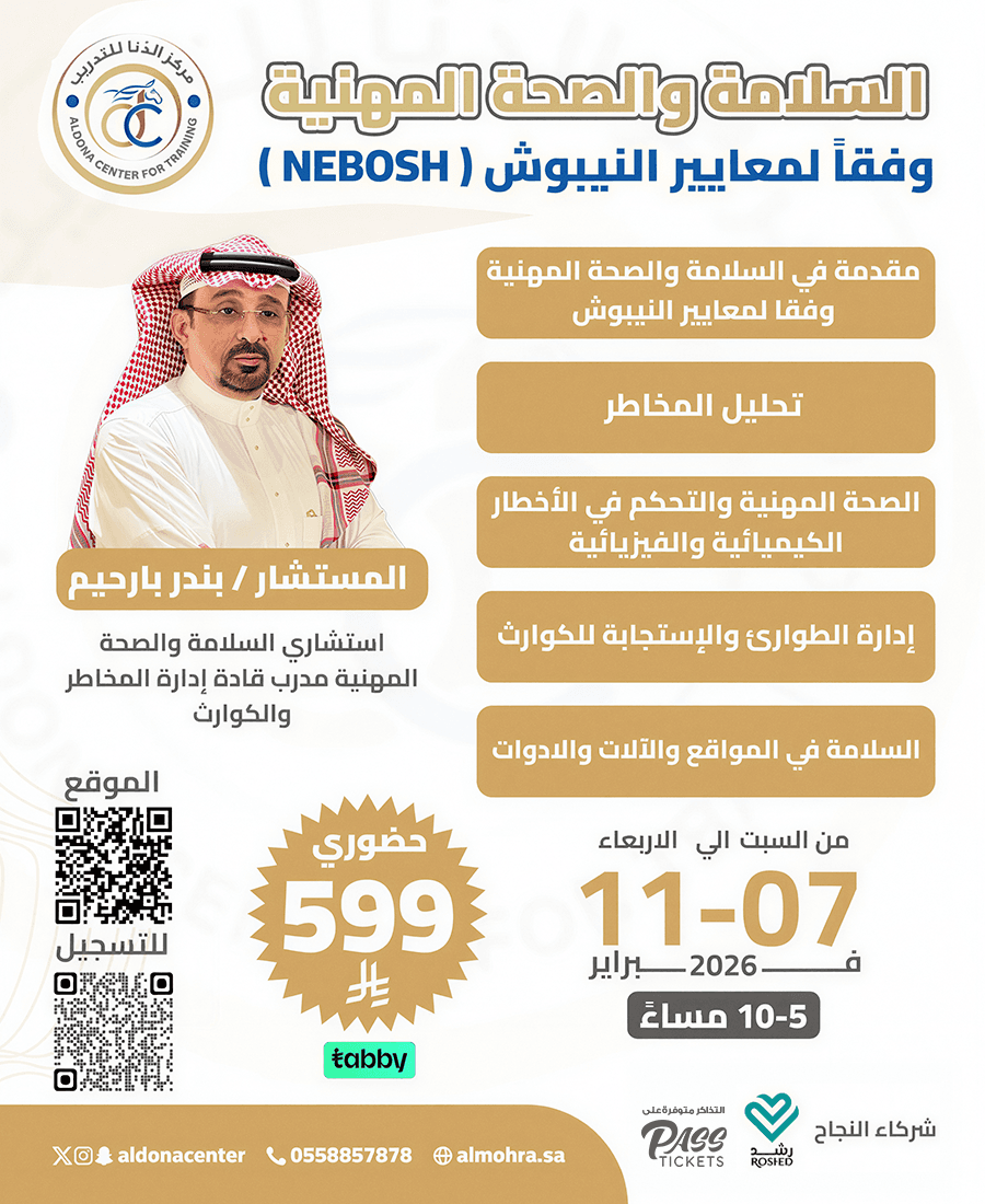 Occupational Safety and Health in Accordance with NEBOSH Standards