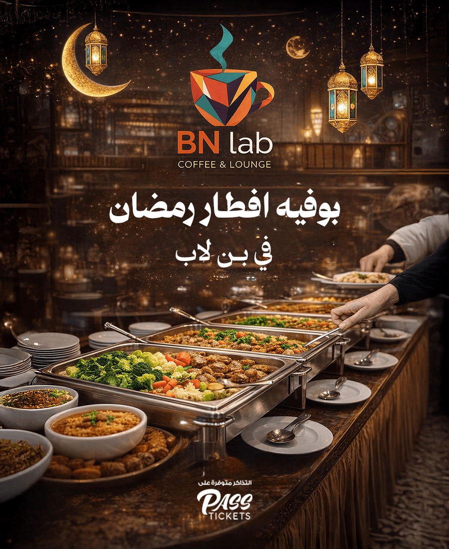 Ramadan Iftar Buffet at BN Lab