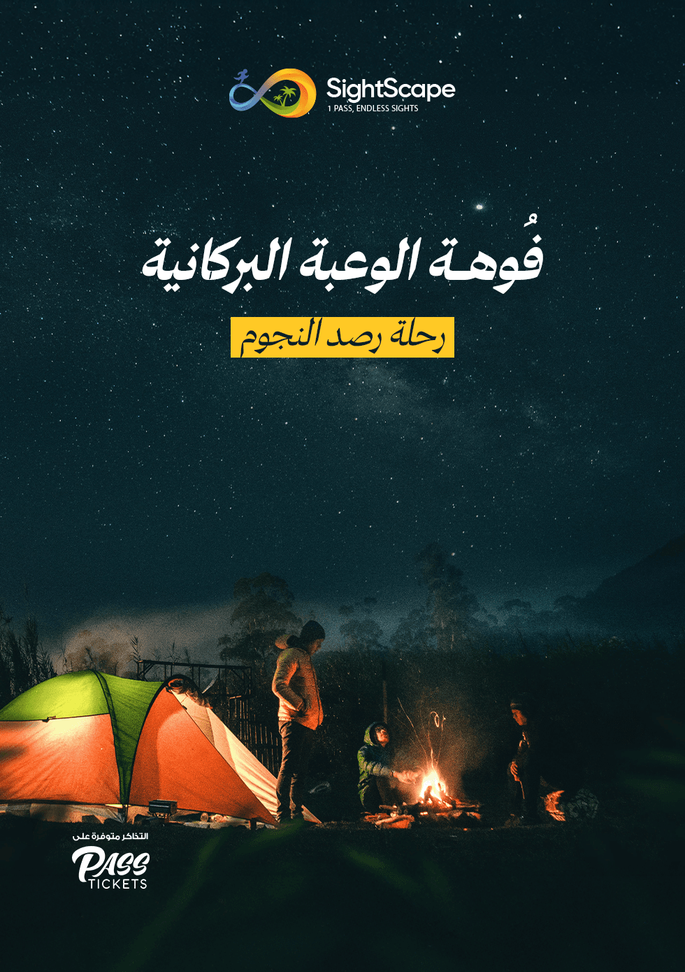 Al-Wahbah Volcanic Crater — Stargazing Trip